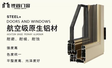 铿固门窗 让你家的门窗也来参加“高考”吧！