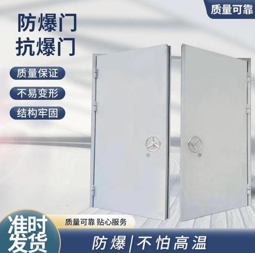 2026年甄选抗爆门生产厂选哪家好？翱天门窗用户力荐，兼谈家俱用五金配件